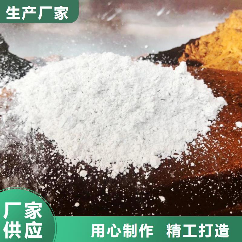 灰钙粉视频-云南省昆明市|呈贡|嵩明|楚雄|红河|昭通|大理|普洱|临沧|玉溪灰钙粉-天翔