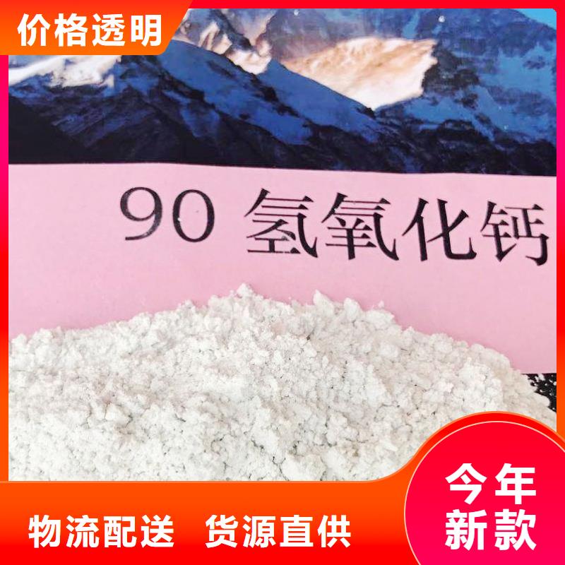 氧化钙 钙基脱硫剂匠心制造