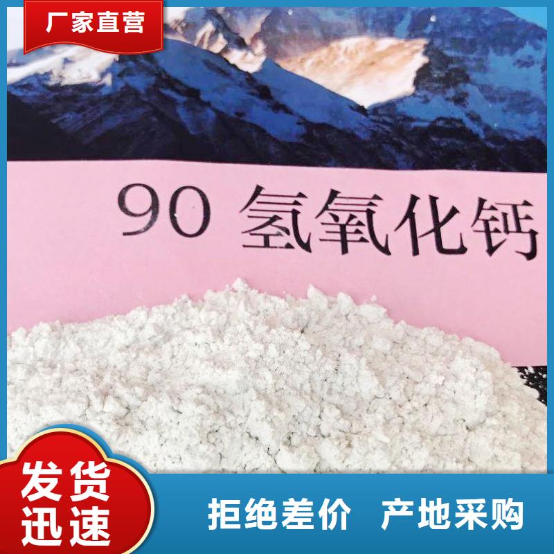 氧化钙送货上门