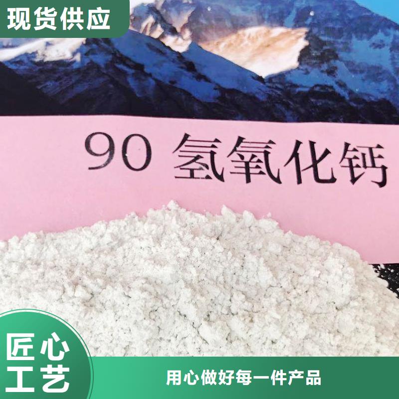 氧化钙快速发货