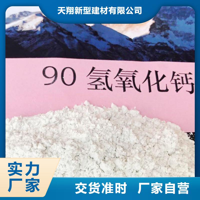  氧化钙产品优良