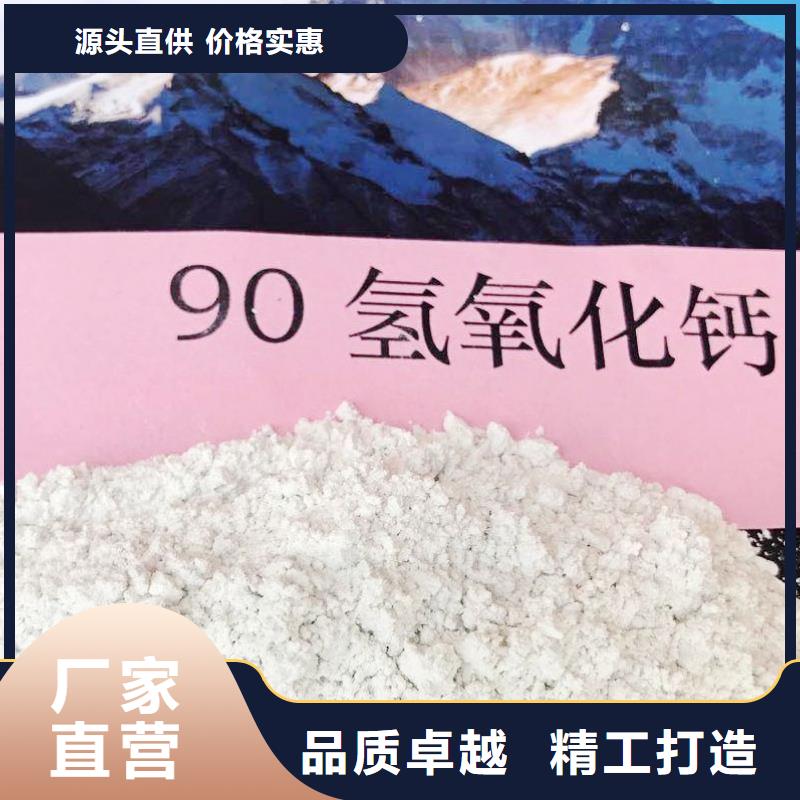 灰钙粉视频-灰钙粉_辽宁省鞍山市市场覆盖立山|铁东|大连|阜新|葫芦岛|本溪|沈阳等