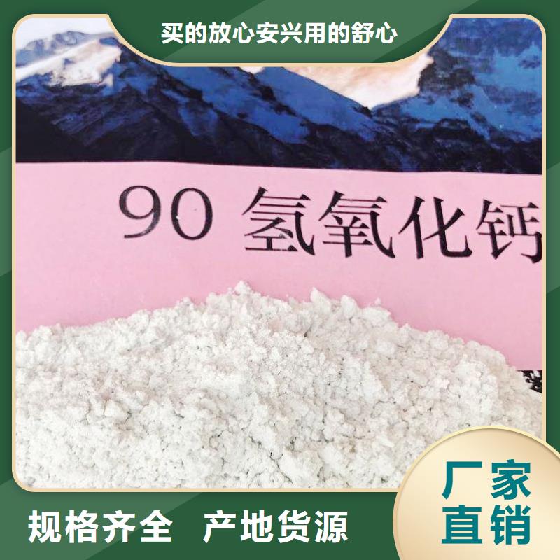 氧化钙可放心采购