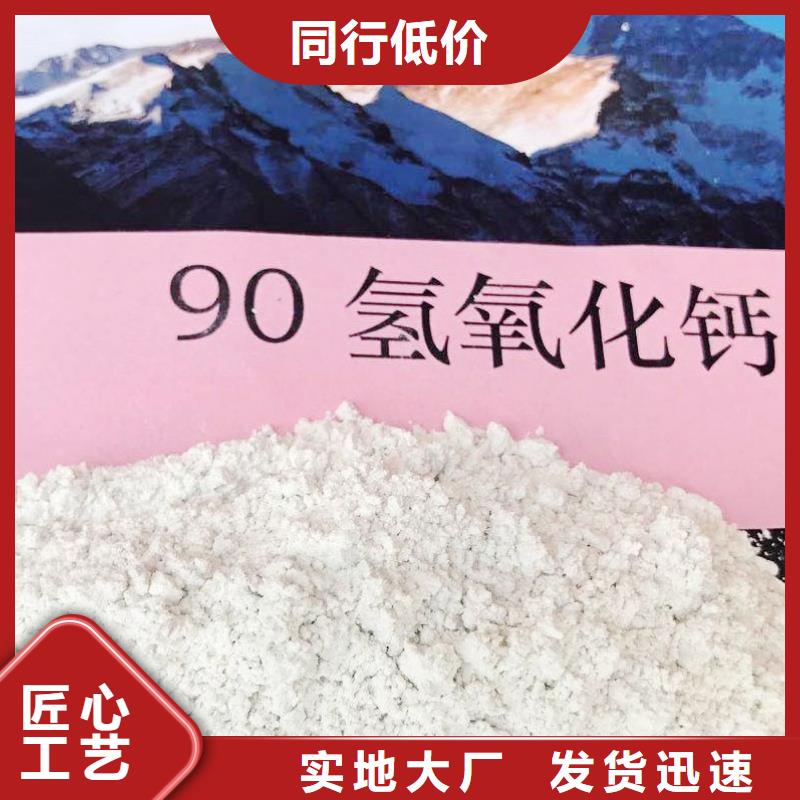 氧化钙满足您多种采购需求