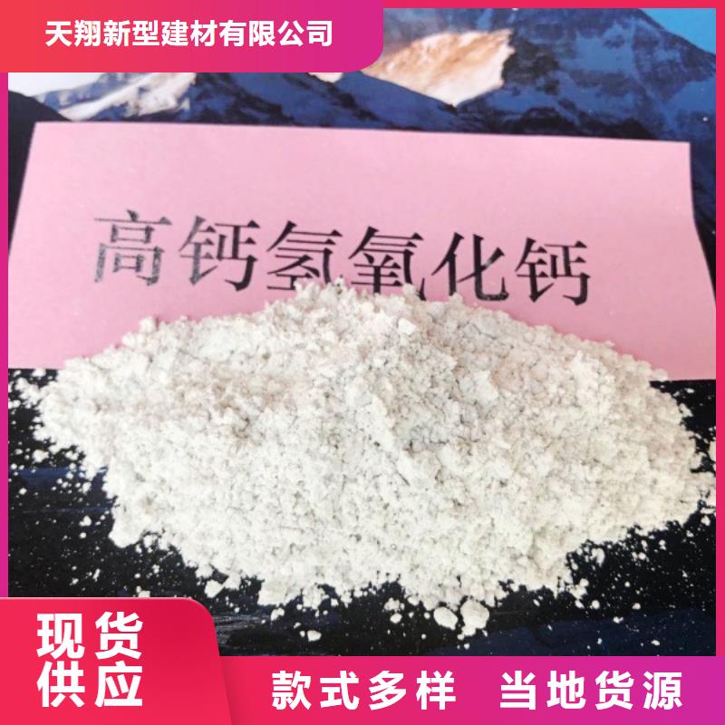 氧化钙售后无忧