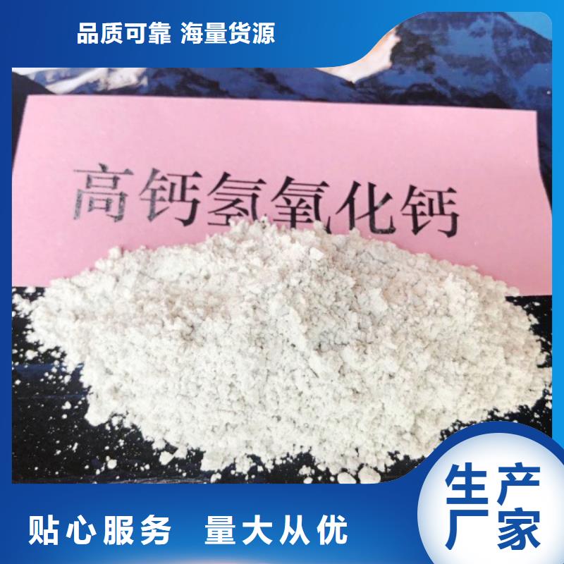 氧化钙的简单介绍