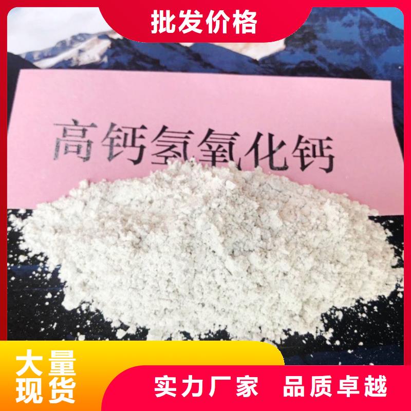 氧化钙用心服务