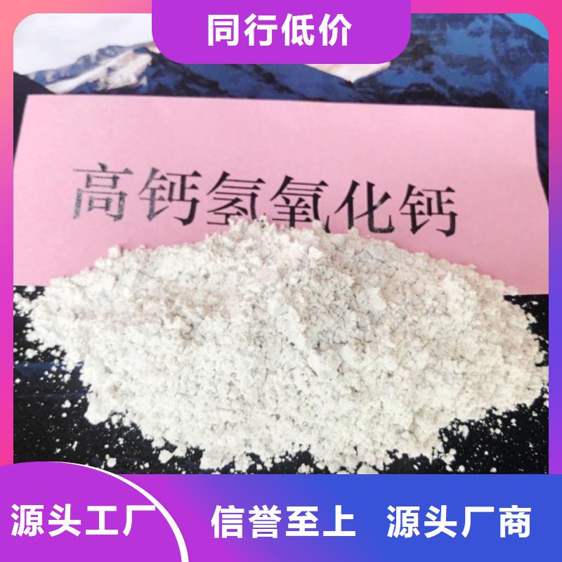 氧化钙源厂供货