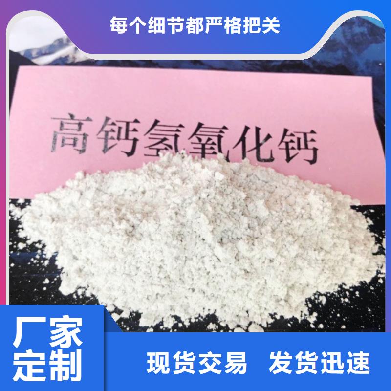 氧化钙_灰钙粉厂家现货供应