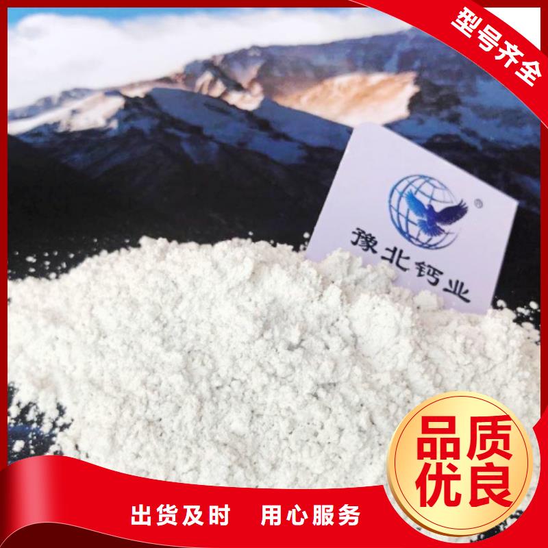  氧化钙现货齐全售后无忧