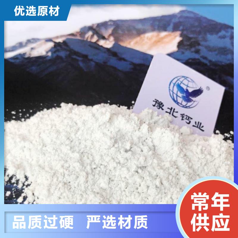 氧化钙的简单介绍