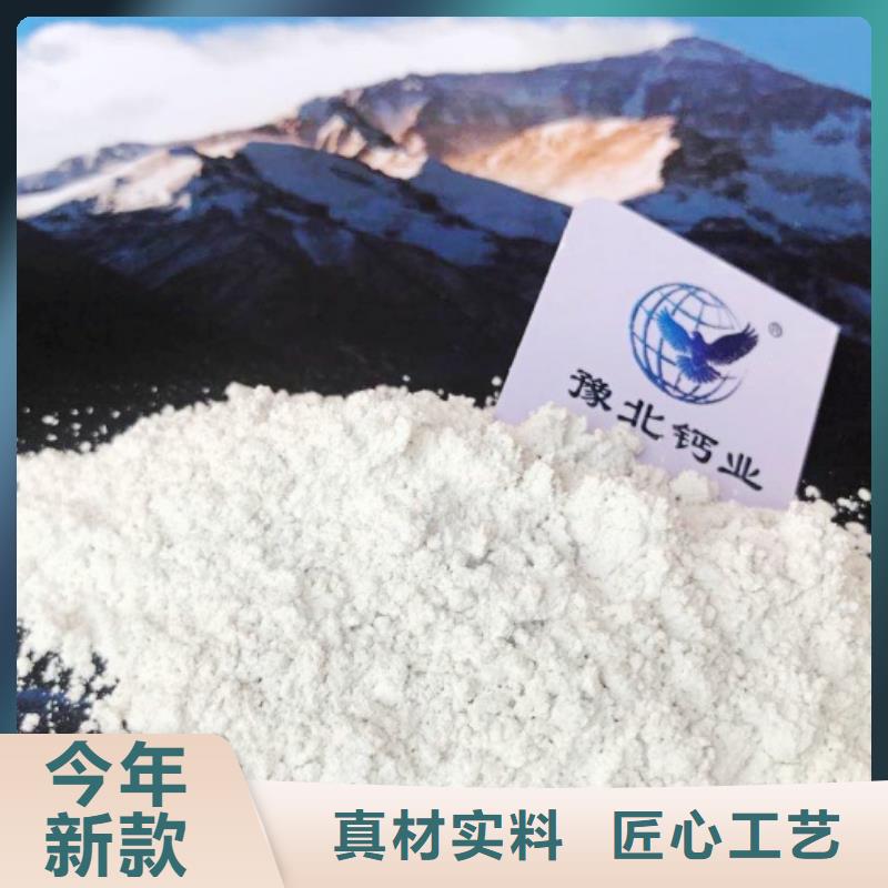 氧化钙省心又省钱