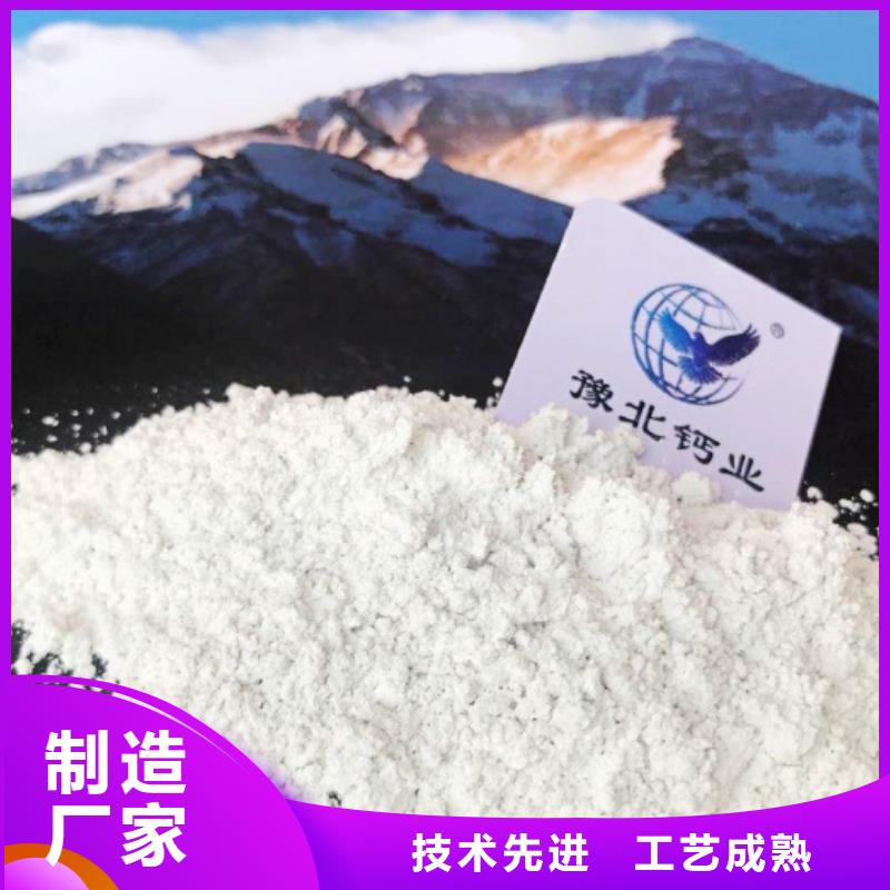  氧化钙符合行业标准