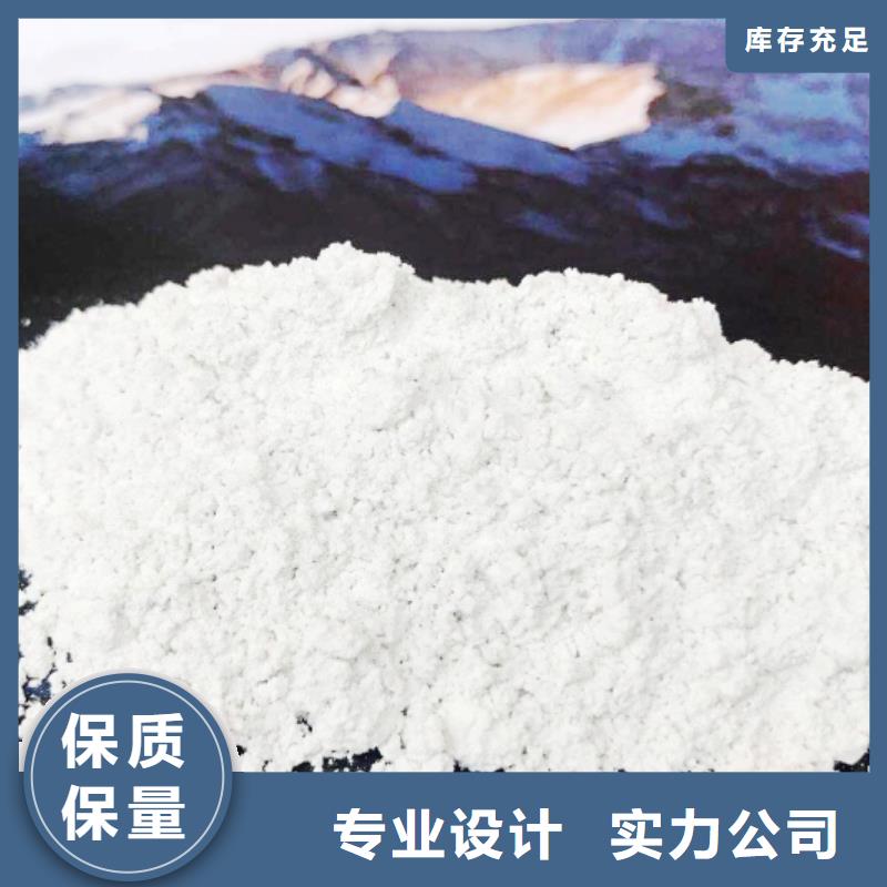 【氧化钙】_灰钙粉供应让客户买的放心