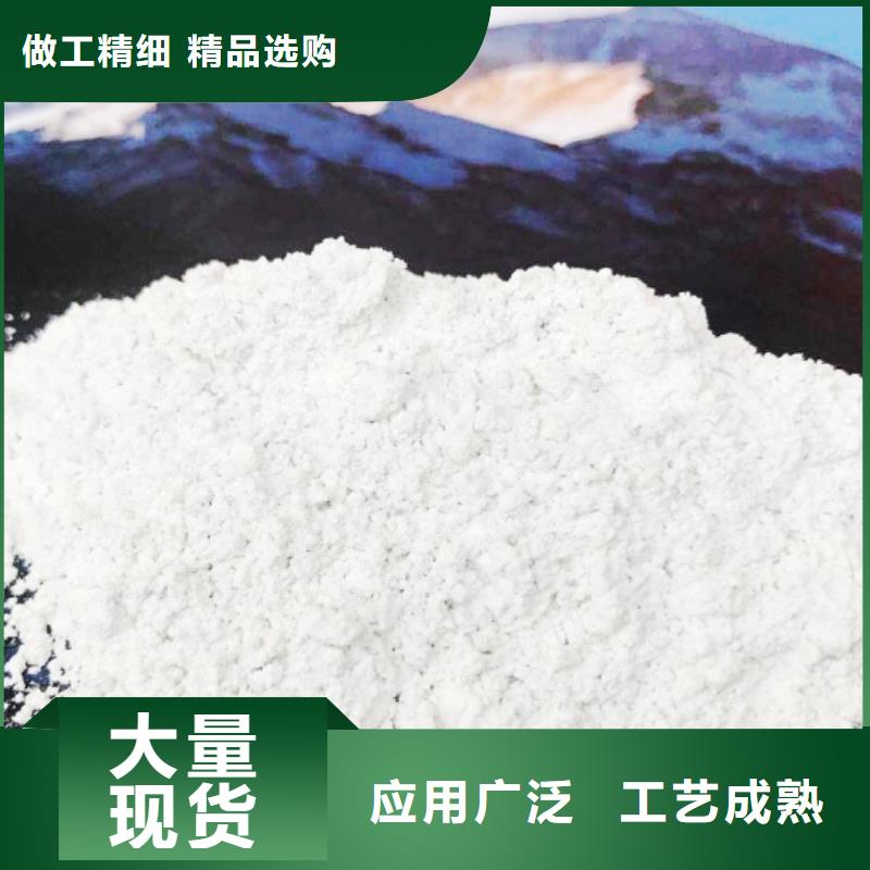 氧化钙源头工厂量大优惠