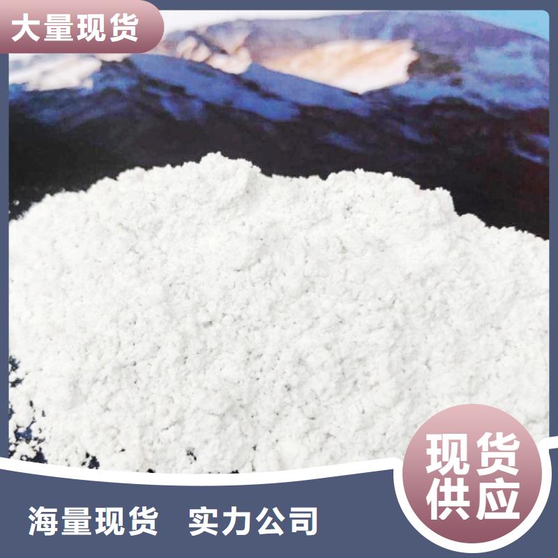 氧化钙精益求精