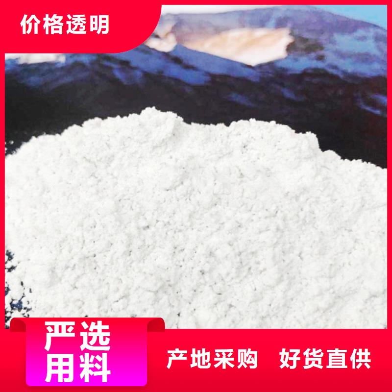 氧化钙加工定制