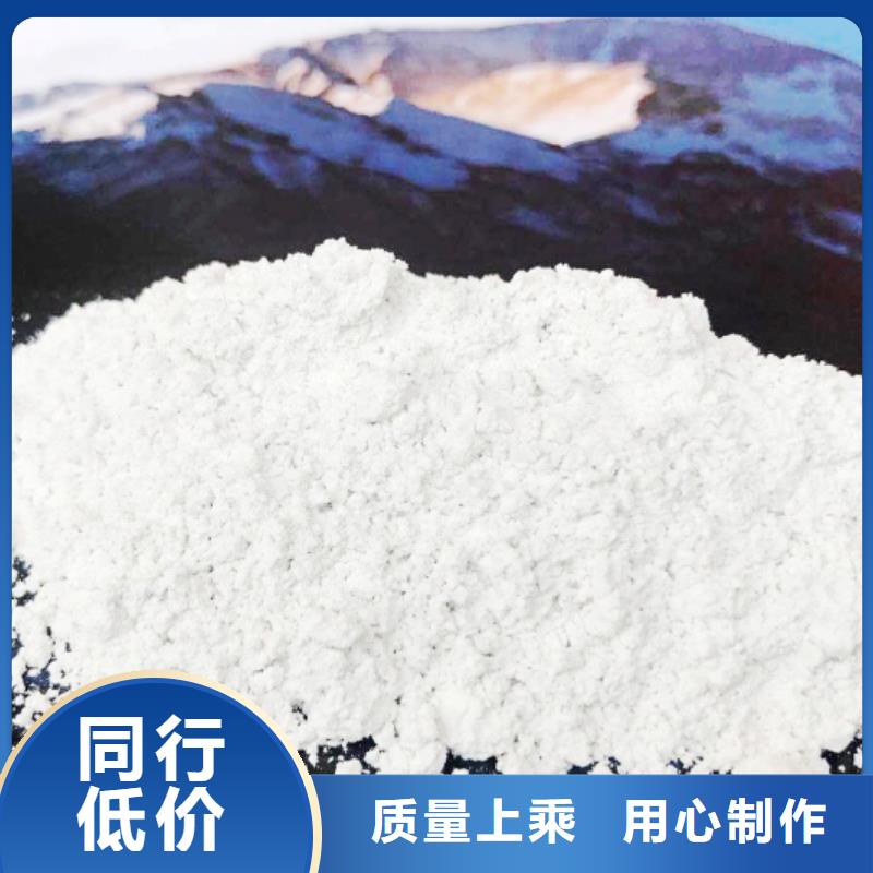 氧化钙经久耐用