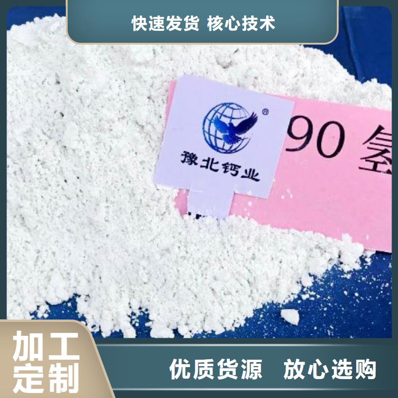  氧化钙好产品放心购