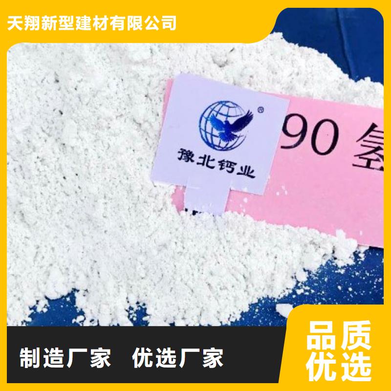 氧化钙满足您多种采购需求