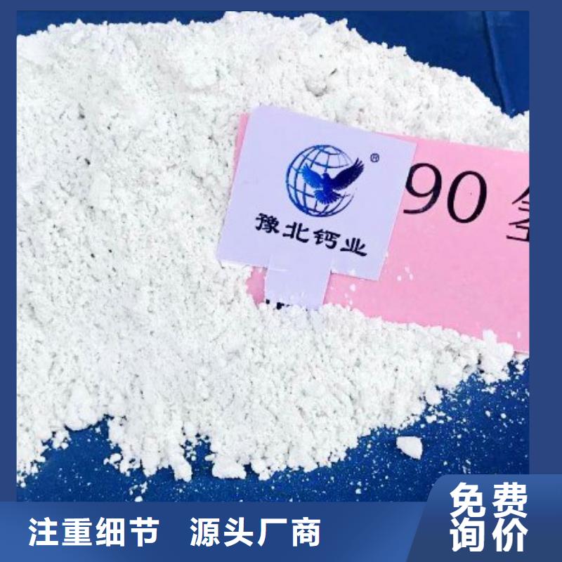 氧化钙研发生产销售