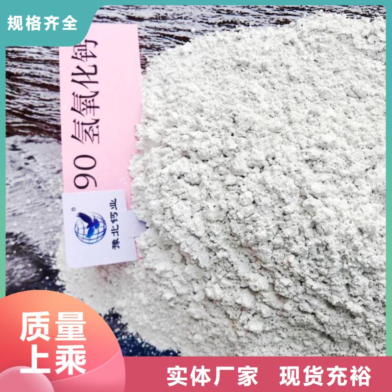 氧化钙工艺层层把关