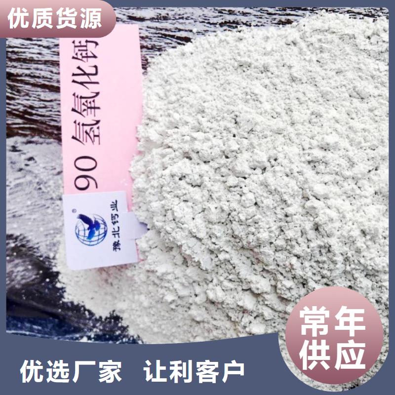 氧化钙N年大品牌