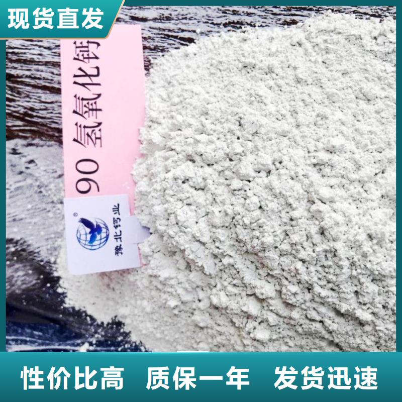 氧化钙以质量求生存