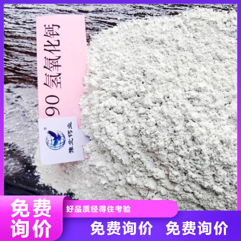 钙基脱硫剂视频-安徽省安庆市天翔钙基脱硫剂可服务区域大观|桐城|淮北|池州|芜湖|亳州等