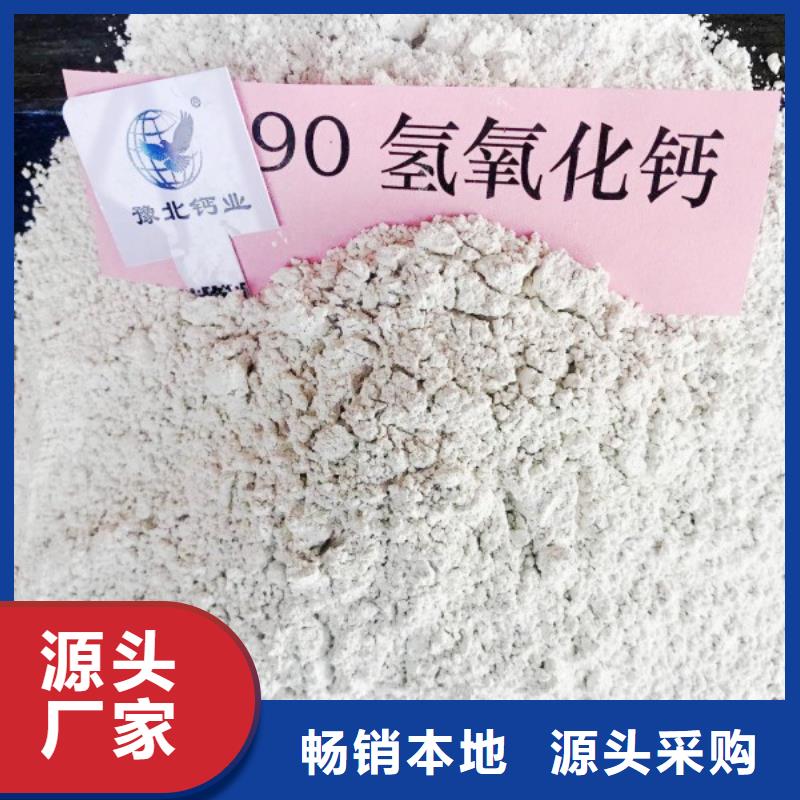 灰钙粉视频-云南省昆明市|呈贡|嵩明|楚雄|红河|昭通|大理|普洱|临沧|玉溪灰钙粉-天翔