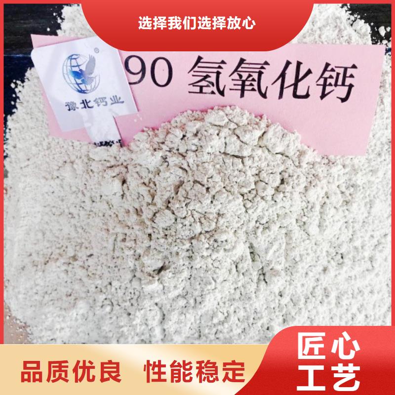 氧化钙_钙基脱硫剂专注细节更放心