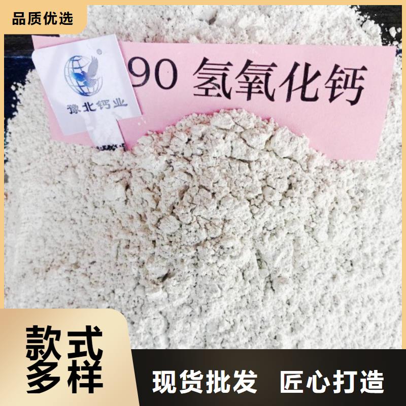 氧化钙随心所欲定制
