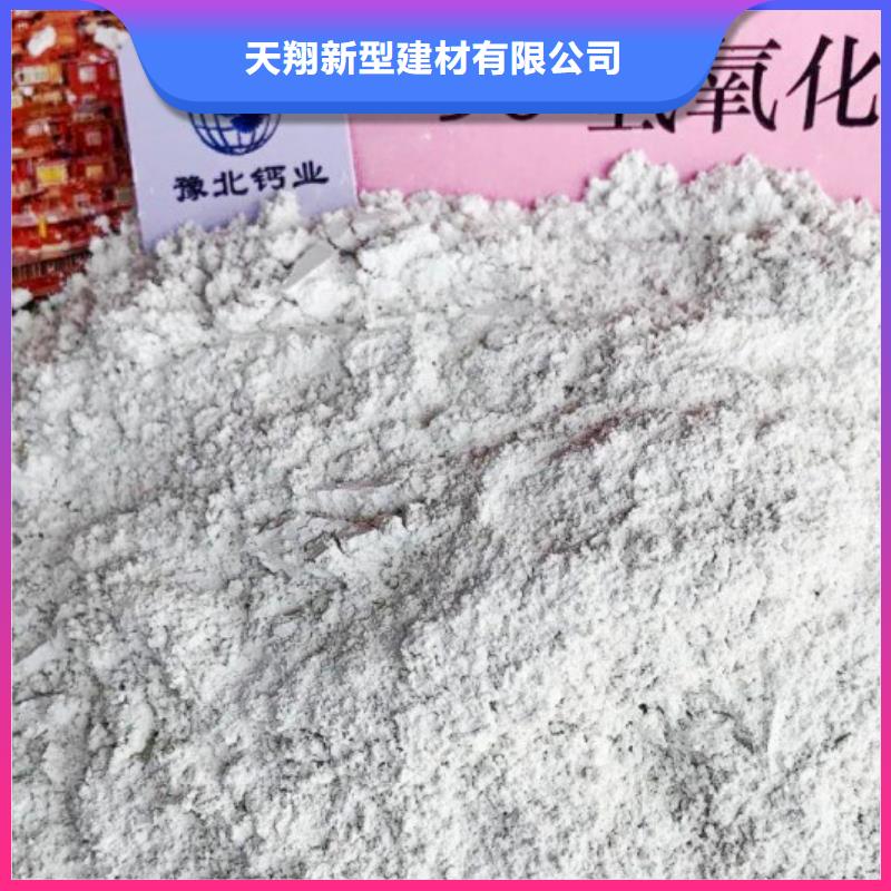 氧化钙_【白灰块】批发款式新颖
