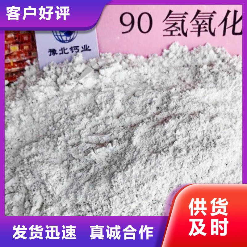 氧化钙出货快