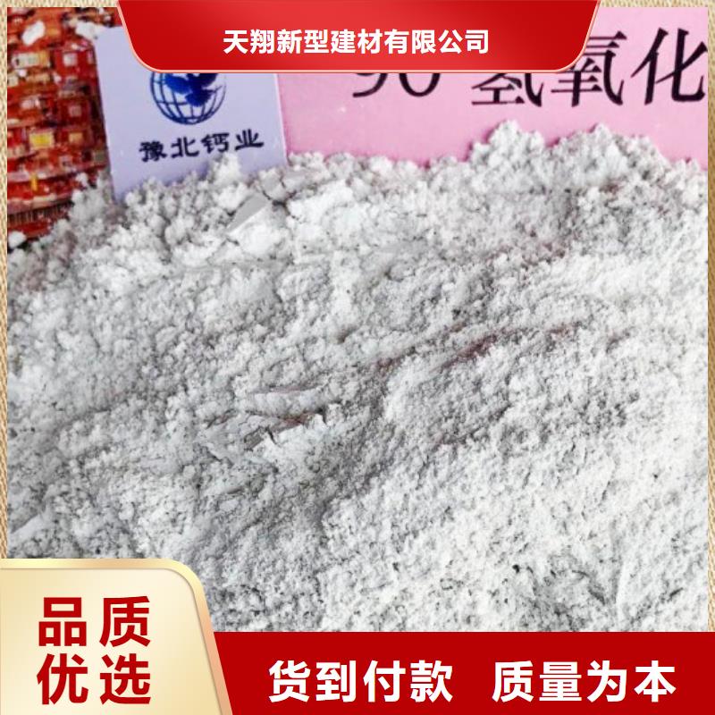 氧化钙的简单介绍
