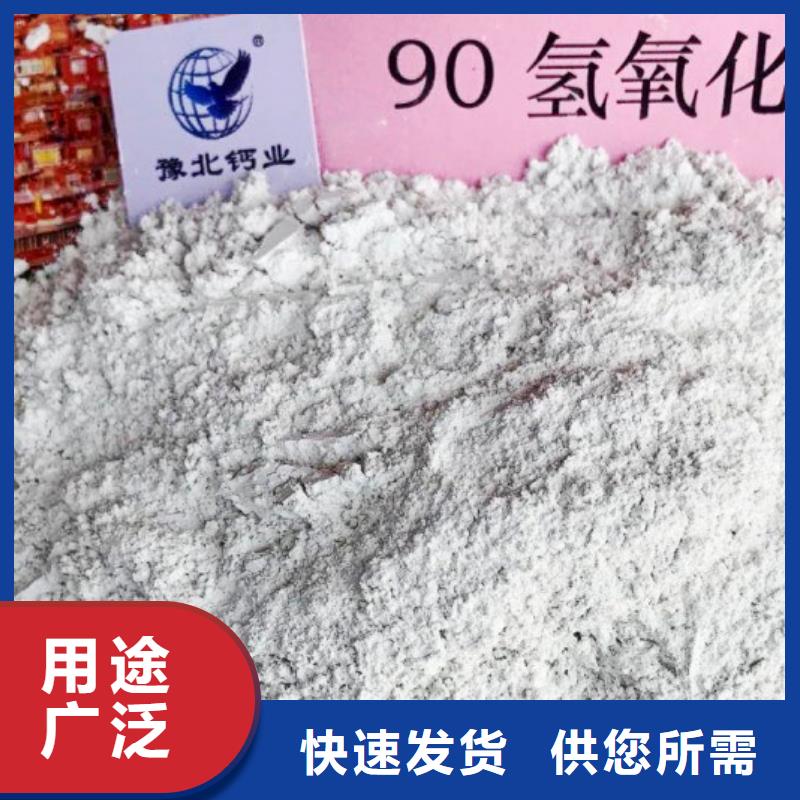 氧化钙出厂价