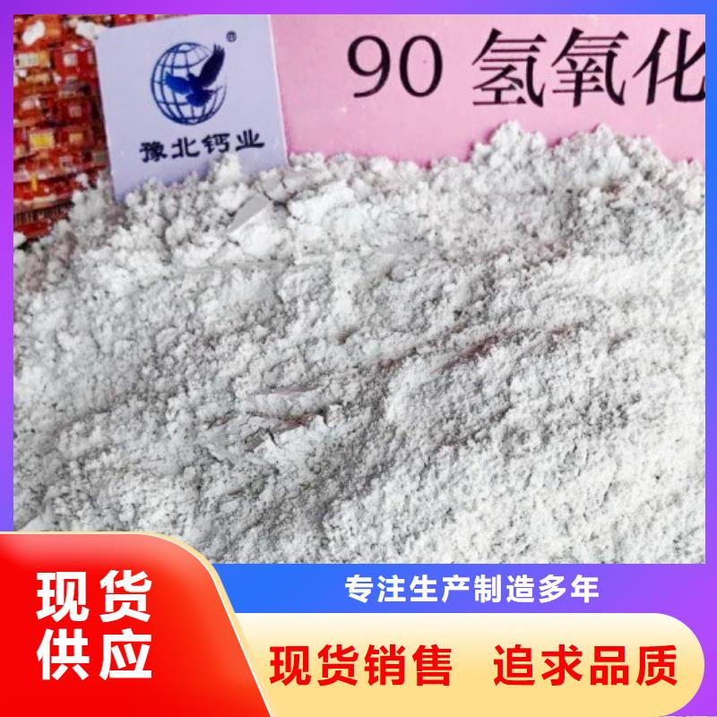 氧化钙好产品价格低