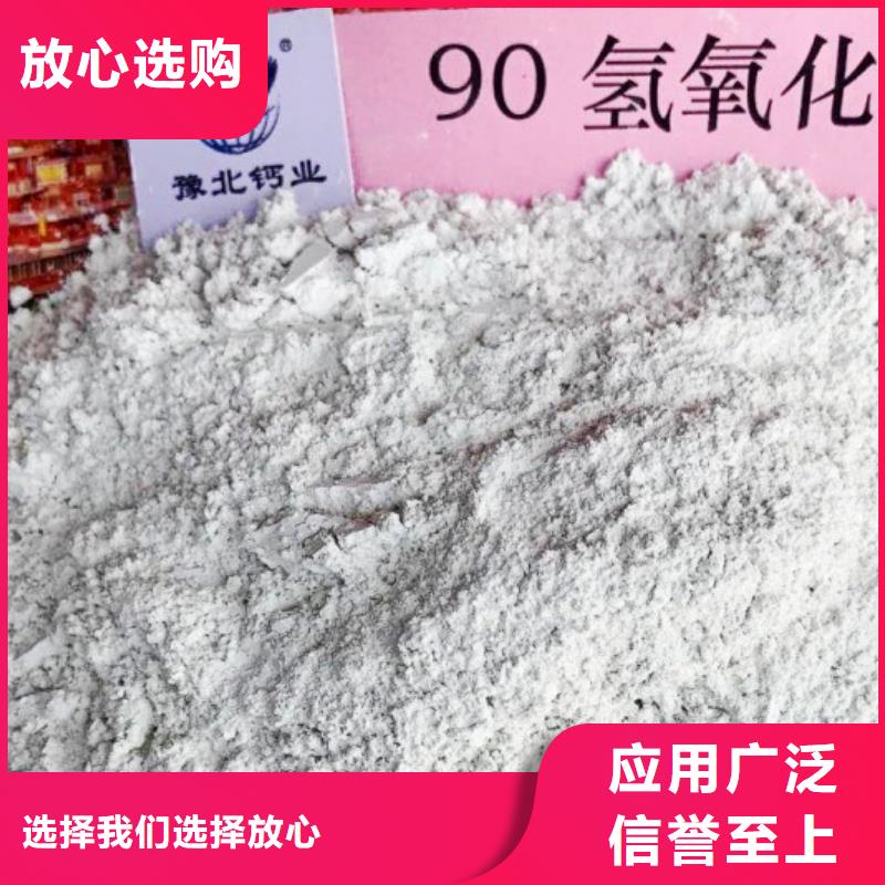 氧化钙用心经营