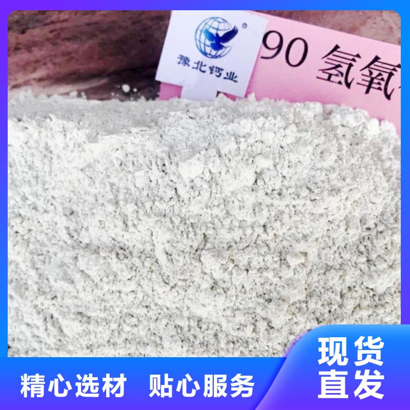 【氧化钙】_灰钙粉供应让客户买的放心