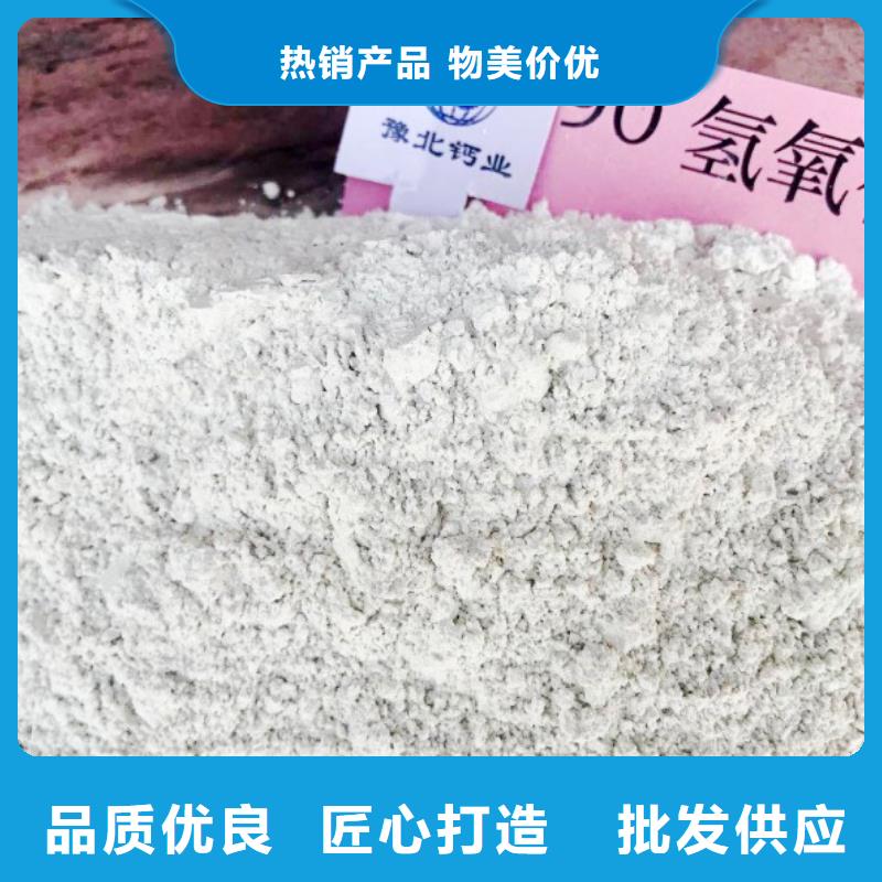 氧化钙专注细节使用放心