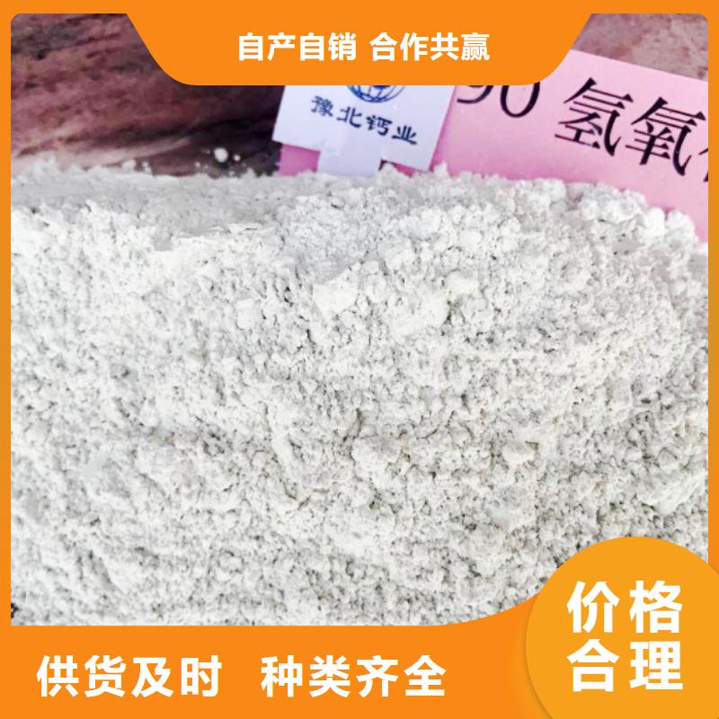 氧化钙_氢氧化钙厂家现货批发