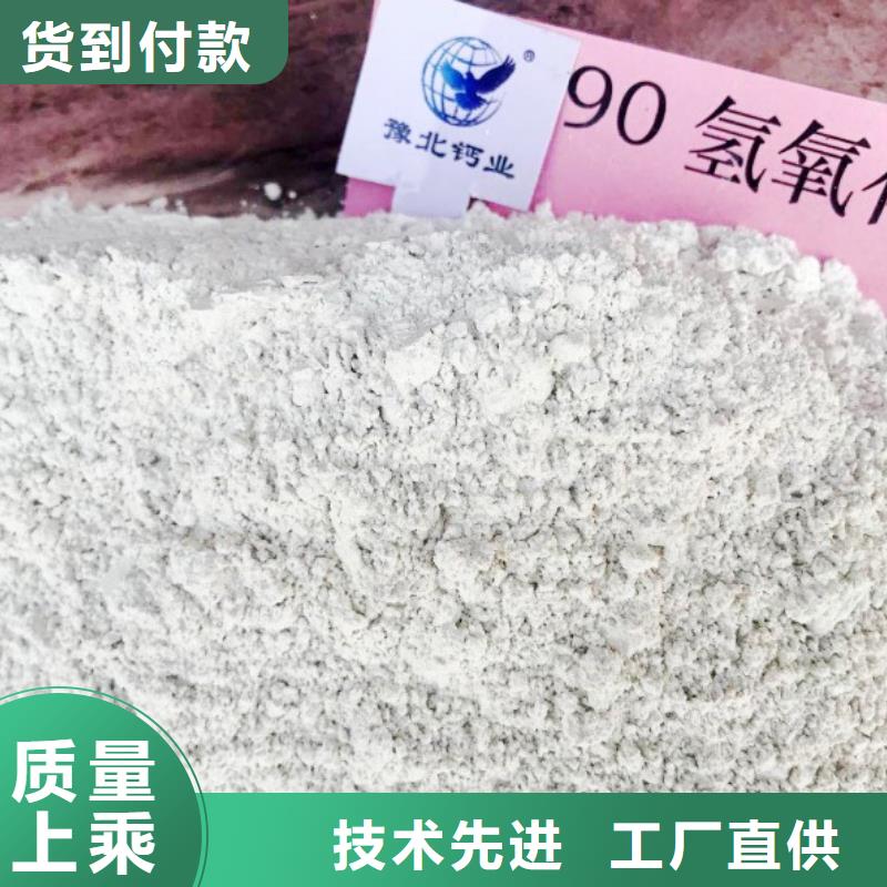 氧化钙_灰钙粉厂家现货供应