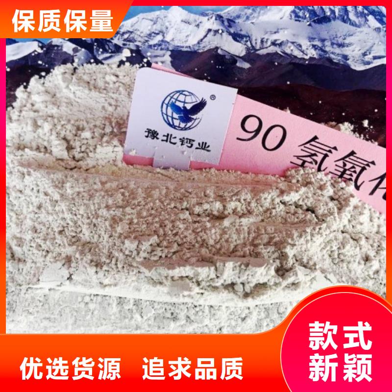 氧化钙自营品质有保障