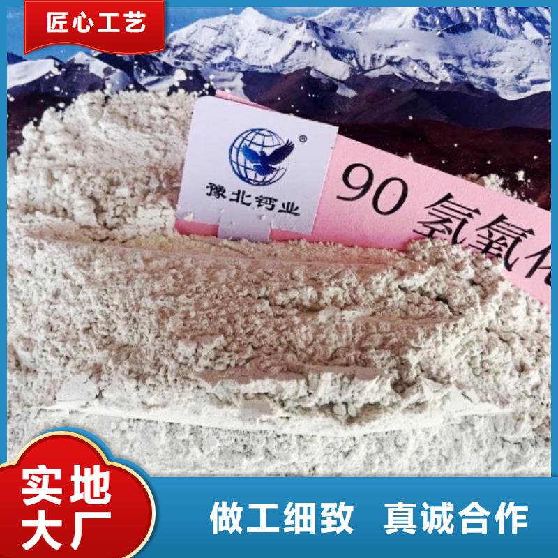 氧化钙厂家现货批发
