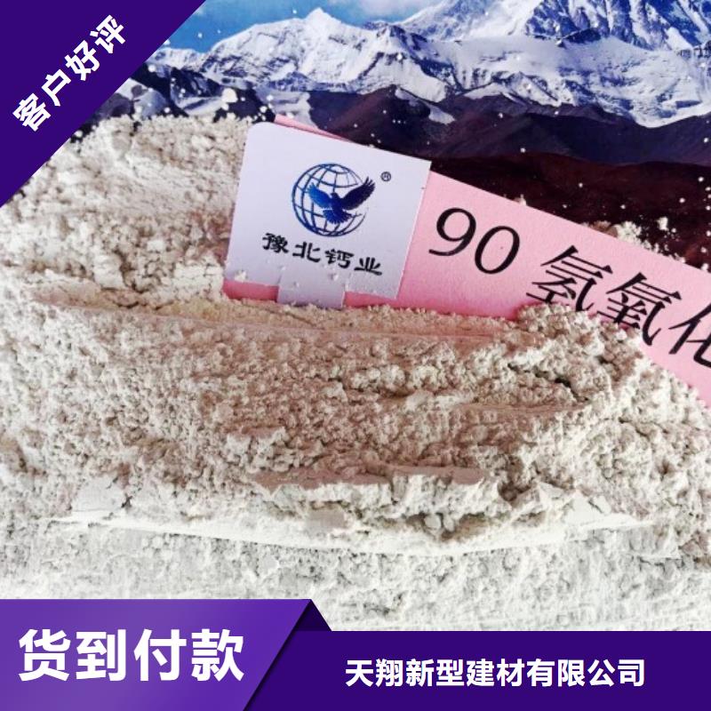 氧化钙品牌大厂家