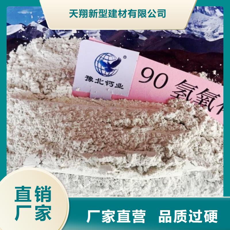 氧化钙专业生产厂家