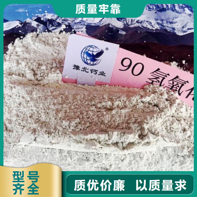 氧化钙钙基脱硫剂售后无忧