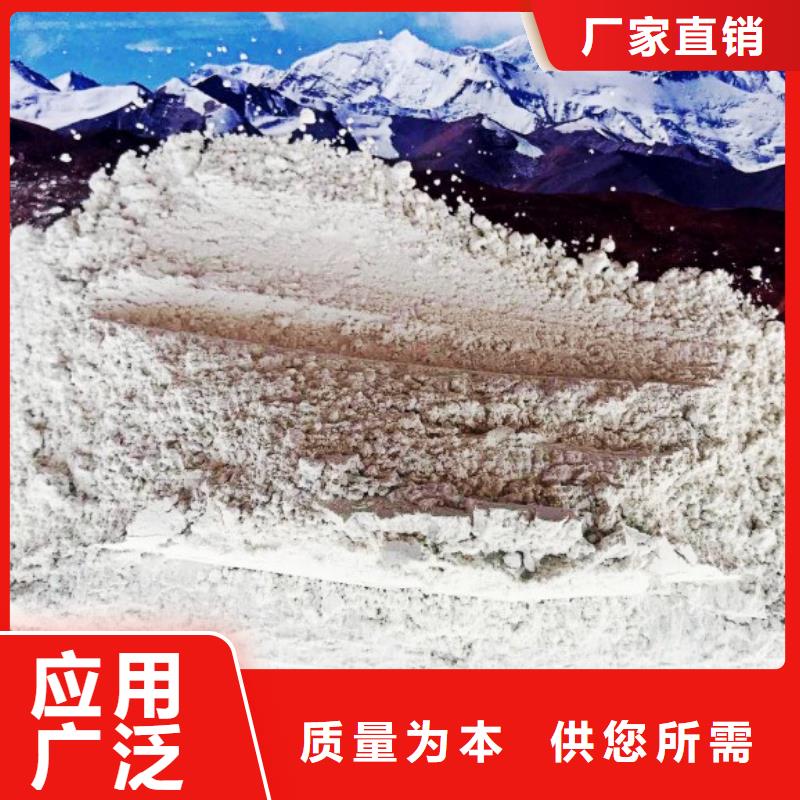 氧化钙用心细节