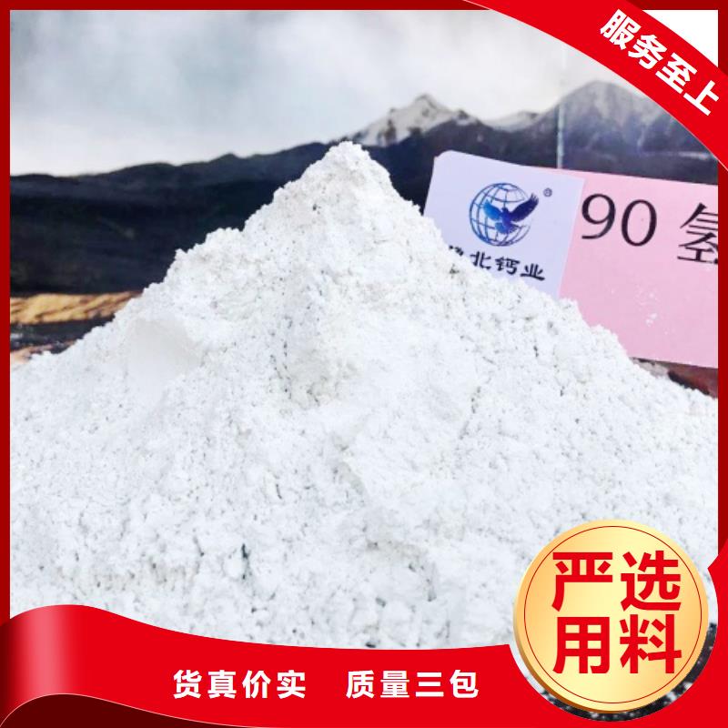 灰钙粉视频-云南省昆明市|呈贡|嵩明|楚雄|红河|昭通|大理|普洱|临沧|玉溪灰钙粉-天翔