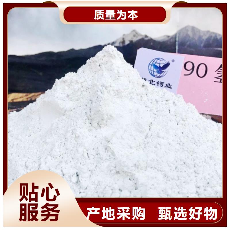 氧化钙厂家直营